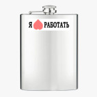 Фляжка стальная