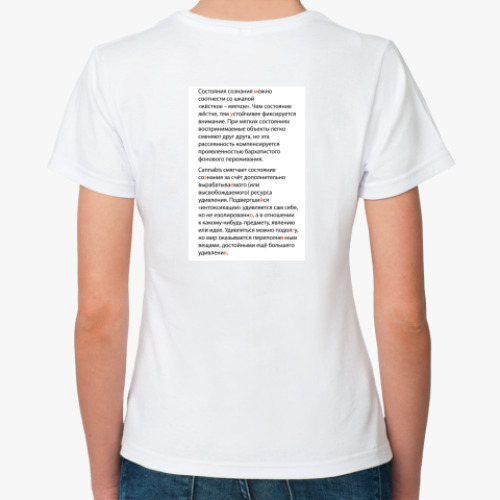 Классическая футболка с принтом  Телеги