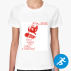 Женская спортивная футболка