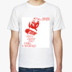 Мужская футболка