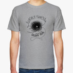 Шапку грызи!