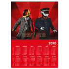 Daft Punk Propaganda