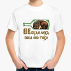 Детская футболка