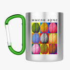 Кружка с карабином