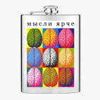 Фляжка стальная