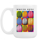 Кружка 420 мл