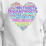 Каких Мужчин любят Девушки