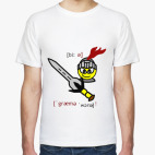 Мужская футболка