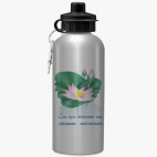 Спортивная бутылка