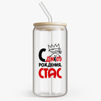 Банка с бамбуковой крышкой