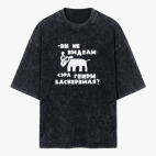 Футболка оверсайз вареная