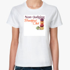 Non-Judging Breakfast Club