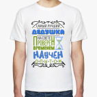 Самый лучший дедушка на свете