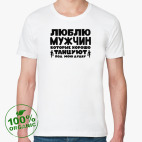 Мужская футболка органик