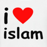 Я люблю ислам!