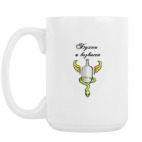 Кружка 420 мл