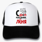Кепки Trucker