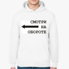 Толстовка худи