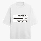 Футболка оверсайз