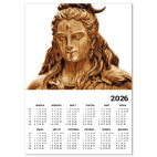 Господь Шива