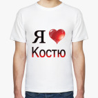 Мужская футболка