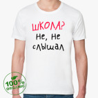 Мужская футболка органик