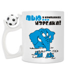 Кружка с футбольным мячиком