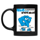 Кружка цветная UV-DTF