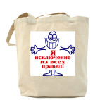 Холщовая сумка