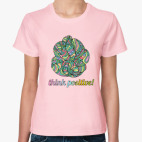 Думай позитивно!В любой ситуации!