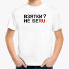 Детская футболка