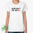 Женская футболка органик