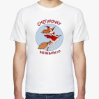 Мужская футболка