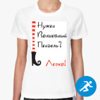 Женская спортивная футболка
