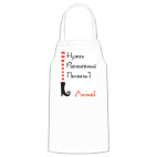 Кухонный фартук