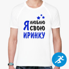 Мужская спортивная футболка