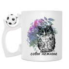 Кружка с футбольным мячиком