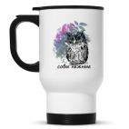 Кружка-термос