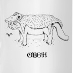 овен
