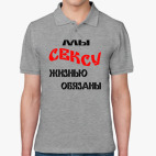 Мужская рубашка поло