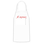 Кухонный фартук