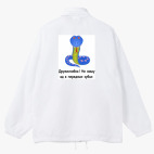 Ветровка с капюшоном