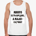 Мужская майка