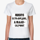 Женская футболка