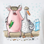 Гусь свинье товарищ!