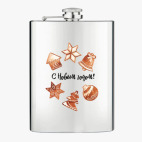 Фляжка стальная