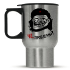 Чё, проблемы?