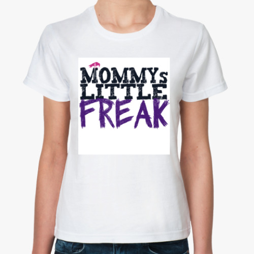 Классическая футболка с принтом Футболка женская FREAK!