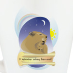 Я чувствую заботу Вселенной