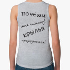 Женская майка